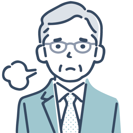 お悩み中年男性